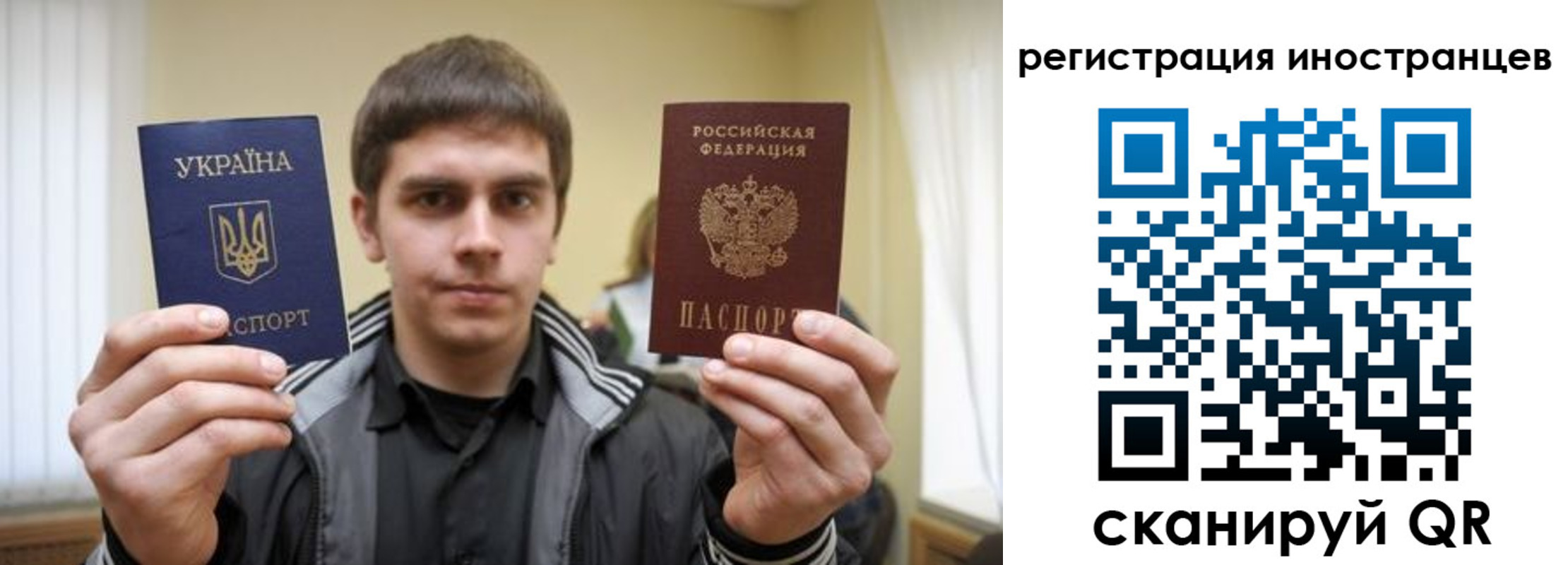 где прописаться в Астрахани