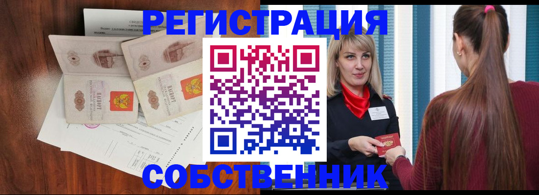 форма 3 в Астрахани