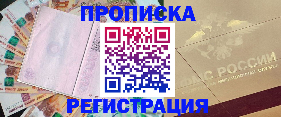 регистрация для школы в Астрахани